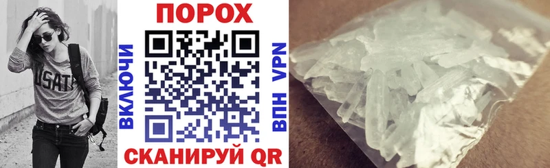 купить цена Ефремов мега ТОР АМФЕТАМИН 97%