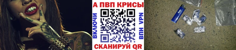 APVP СК КРИС kraken как зайти Ефремов