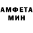 Метадон кристалл Massimogreta69 Temporin