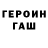 Метамфетамин Methamphetamine Floss 008