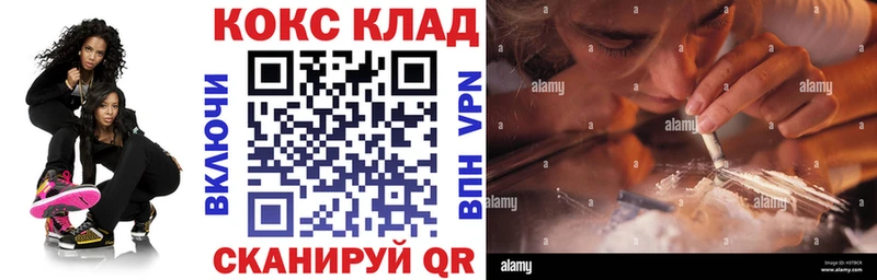 где найти   Ефремов  Кокаин Fish Scale 