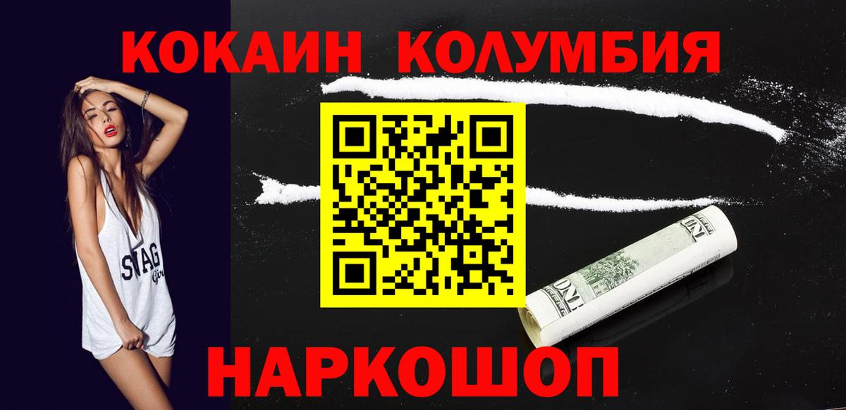 Cocaine  Вход с VPN  COCAIN 98%  где купить наркотик  КОКАИН 99%  Ефремов 