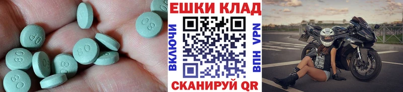 ЭКСТАЗИ Cube  купить закладку  Ефремов 