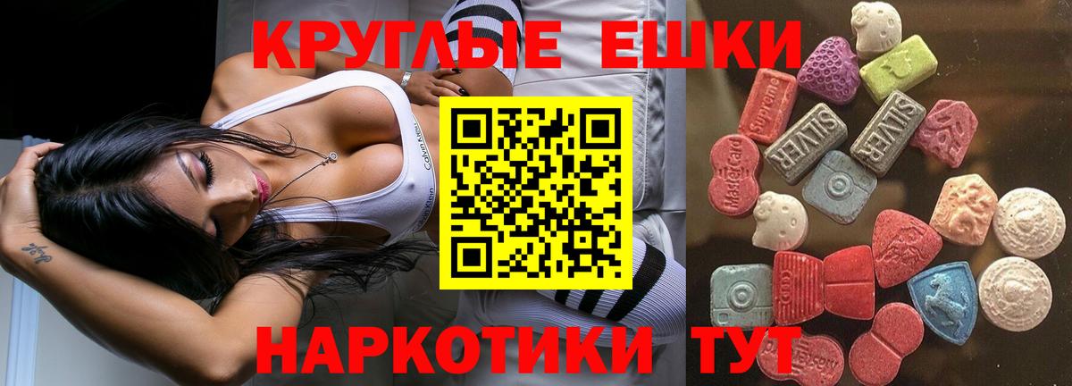 Ecstasy mix  Вход с VPN  Ефремов  купить наркотик  Экстази 300 mg 