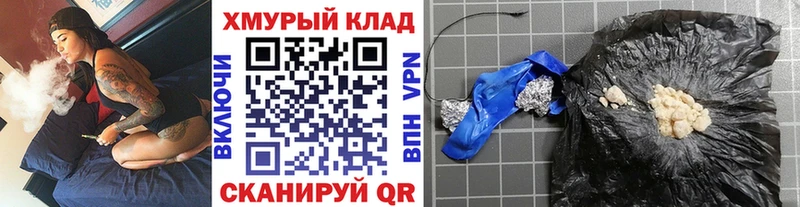 закладка  OMG ONION  Героин Heroin  Ефремов 