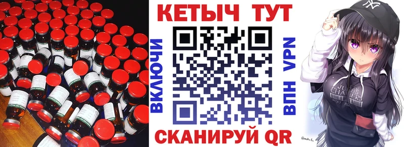 Кетамин ketamine  магазин продажи наркотиков  Ефремов 