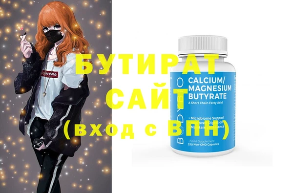 амф Абдулино