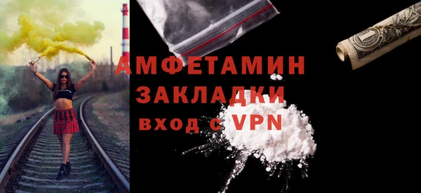 кокаин перу Сосновка