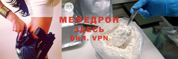 амф Абдулино