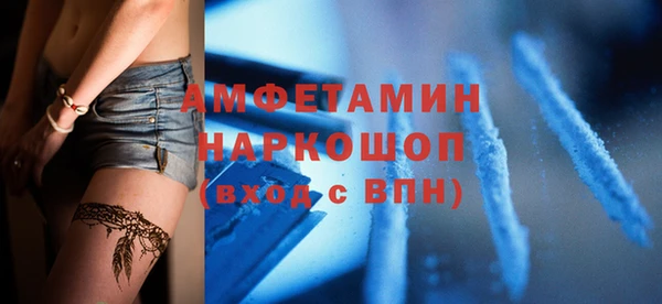 стаф Абинск