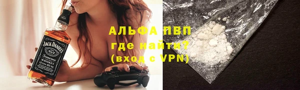 прущий лед Абаза