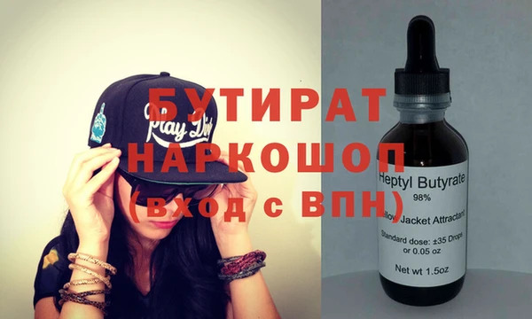 стаф Абинск