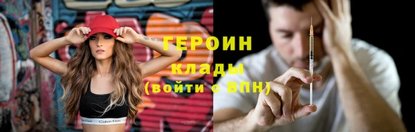 прущий лед Абаза
