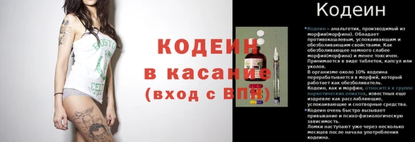 стаф Абинск
