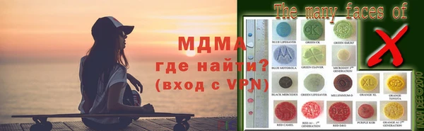 прущий лед Абаза