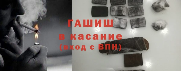 стаф Абинск