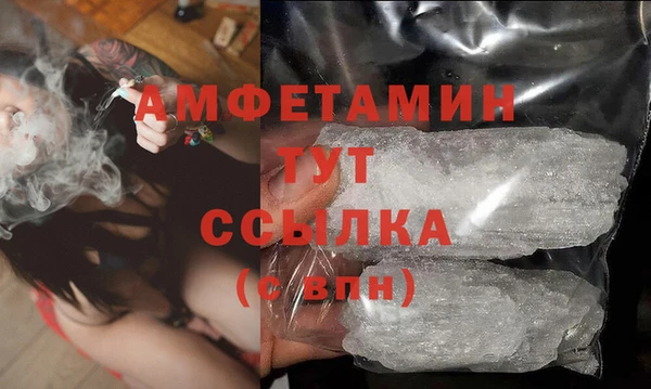 прущий лед Абаза