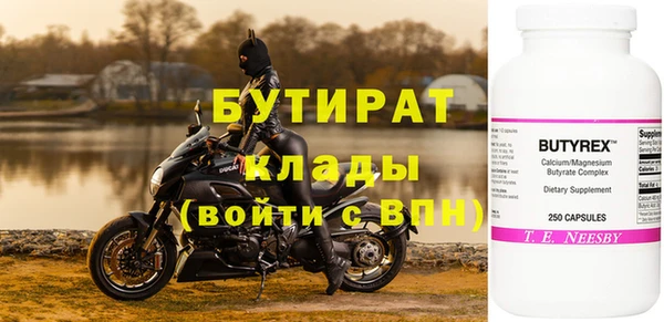 прущий лед Абаза