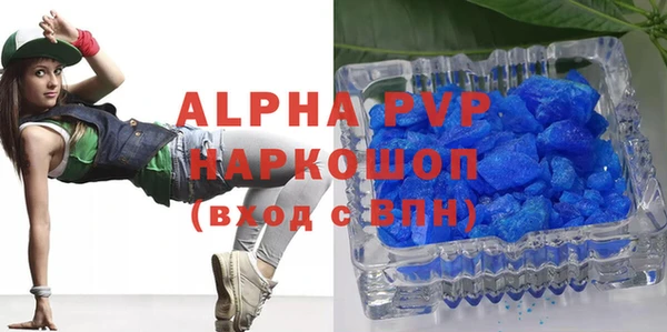 амф Абдулино