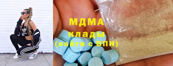 прущий лед Абаза