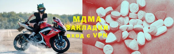 прущий лед Абаза