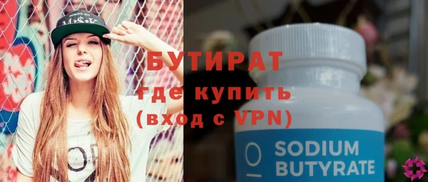 амф Абдулино