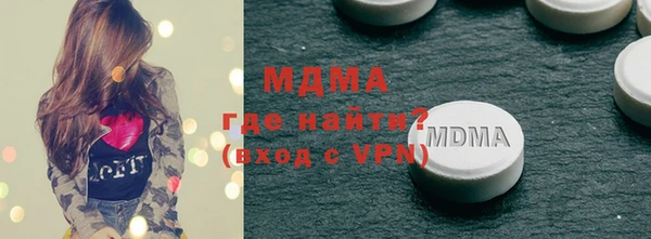 кокаин перу Сосновка