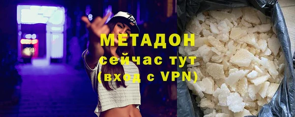 гидра Сосновый Бор
