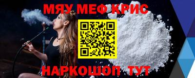 каннабис Лесосибирск