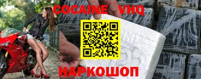 MDMA Ликино-Дулёво