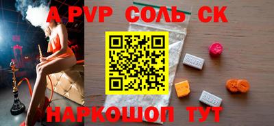 каннабис Лесосибирск