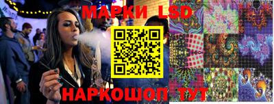 марихуана Ливны