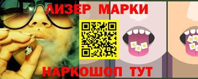 MDMA Ликино-Дулёво