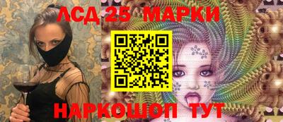 марихуана Ливны