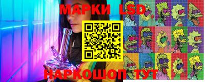 марихуана Ливны