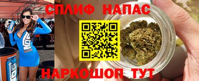 марихуана Ливны