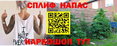 каннабис Лесосибирск