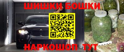 каннабис Лесосибирск