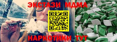 марихуана Ливны