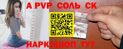 каннабис Лесосибирск