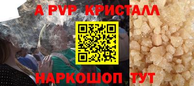 марихуана Ливны