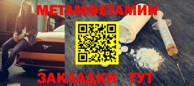 MDMA Ликино-Дулёво