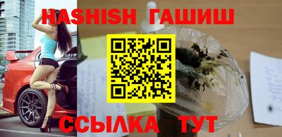 каннабис Лесосибирск