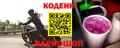 каннабис Лесосибирск