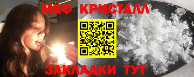 каннабис Лесосибирск