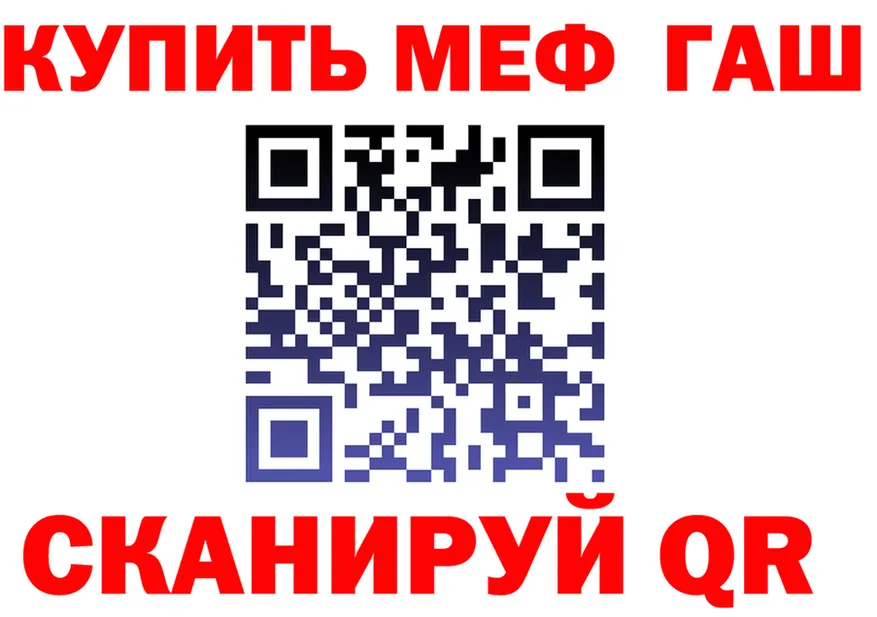 АМФ 97% ссылка shop MEGA Ефремов