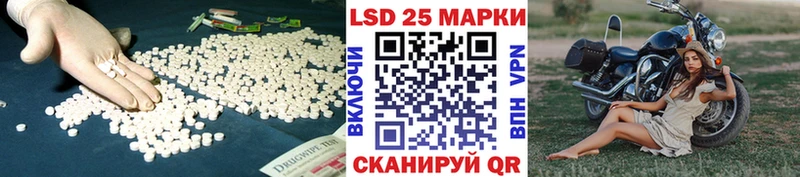 LSD-25 экстази ecstasy  Ефремов 