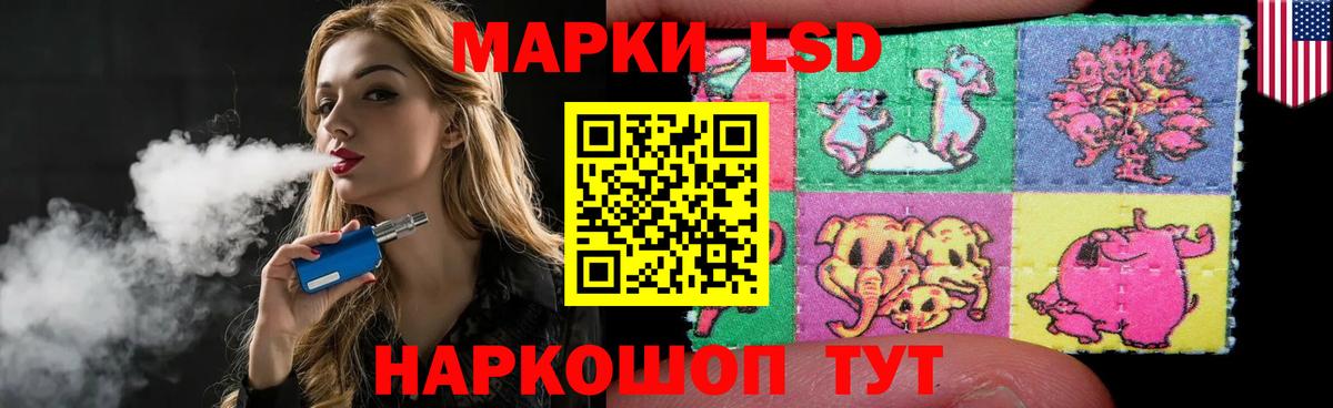 Лсд 25 экстази ecstasy  ЛСД экстази ecstasy  ЛСД экстази  Вход с VPN  Ефремов 