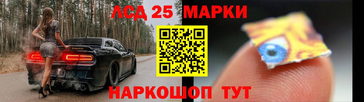 Лсд 25 экстази кислота Ефремов