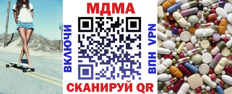 как найти закладки  Ефремов  МДМА кристаллы 